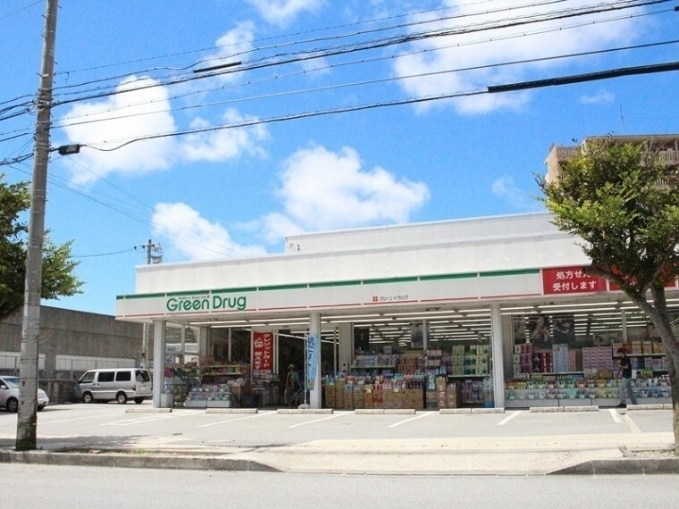 周辺の街並み グリーンドラッグ首里店
