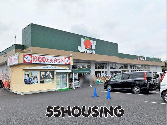 スーパー ジョイフーズ蓮田藤ノ木店 徒歩13分。