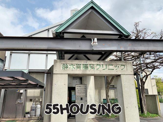 病院 鈴木胃腸科クリニック 徒歩14分。