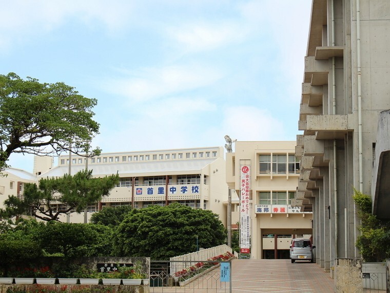 周辺の街並み 首里中学校