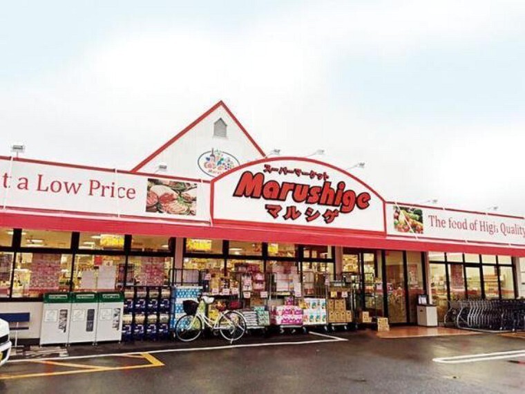 スーパー マルシゲ大和新庄店