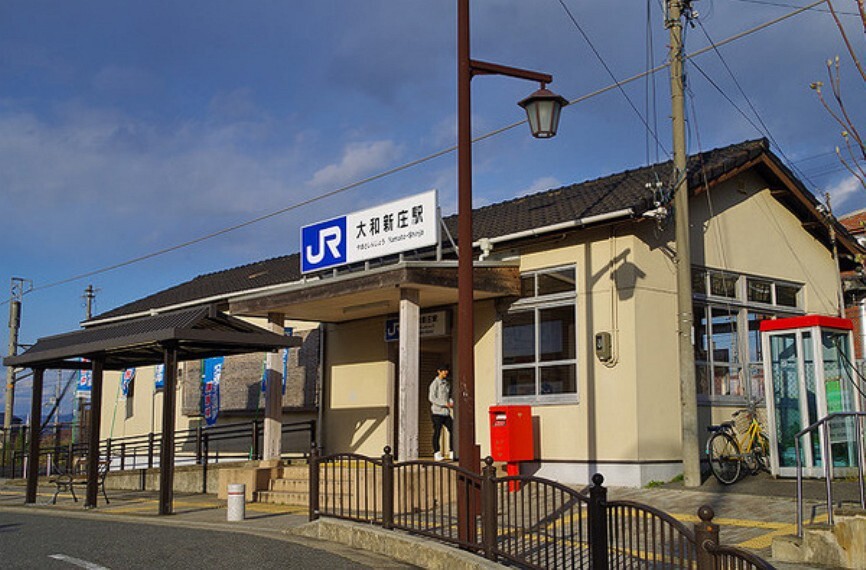 大和新庄駅(JR 和歌山線)