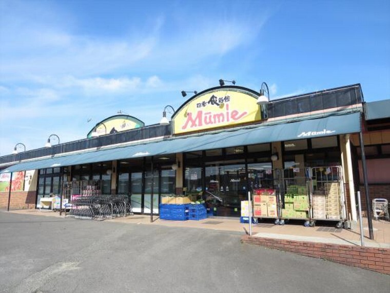 スーパー 四季食彩館ムーミー志度店まで1400m、車で3分です。コンパクトなお店で、生鮮食料品を中心に販売しており、毎日のお買い物がスムーズにできますよ。