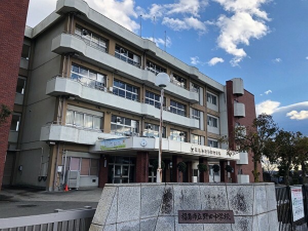 中学校 「福島市立野田中学校」まで約2400m（徒歩約30分）。ブログが充実しており、学校の様子がよくわかります。  （2021年1月撮影）