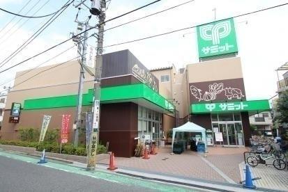 スーパー サミットストア下馬店 徒歩9分。