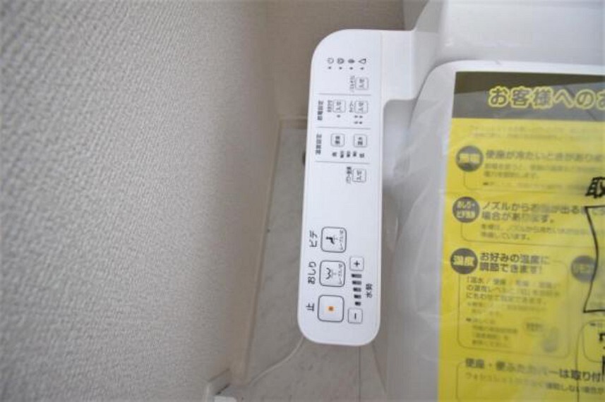 白を基調とした清潔感のあるウォシュレット付きのトイレはリラックスできる空間