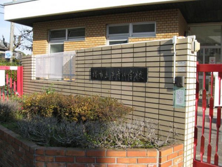 小学校 浜寺小学校