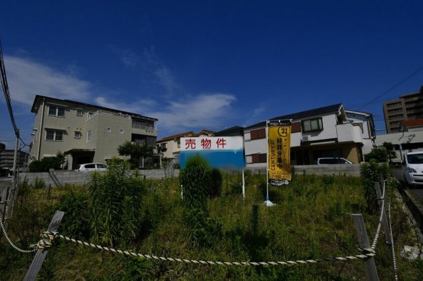 現況写真