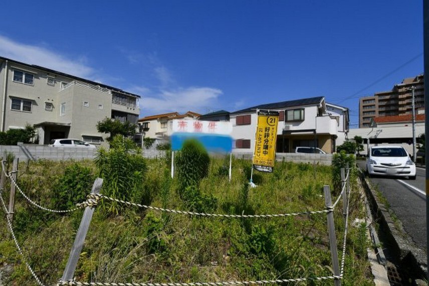 現況写真