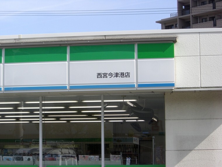 コンビニ 【コンビニエンスストア】ファミリーマート西宮今津港店まで660m