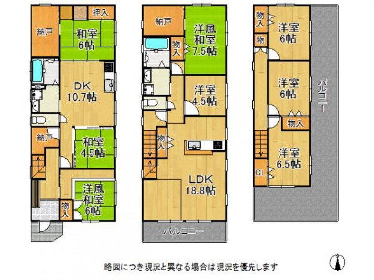 間取り図 部屋数豊富な9SLDK!