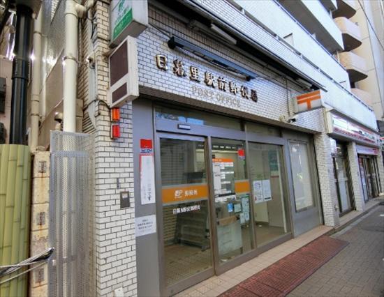 郵便局