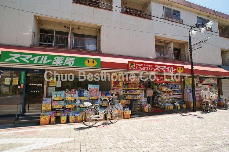 ドラッグストア ドラッグストアスマイル久我山店 徒歩3分。
