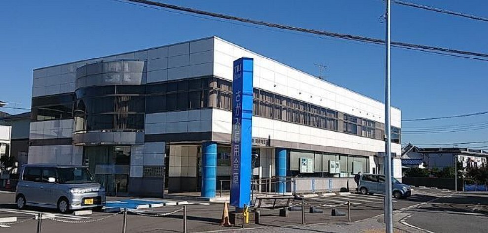 外観・現況 さがみ信用金庫 開成町支店