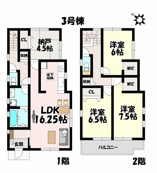 間取り図 3LDK+S リビング16.25帖 ウォークインクローゼット2部屋や納戸など収納充実