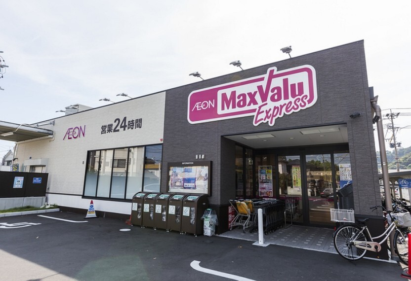 スーパー ●900m(徒歩12分) 24時間営業なので急なお買い物も安心です。イートインスペースもあります。(2016年1月撮影)