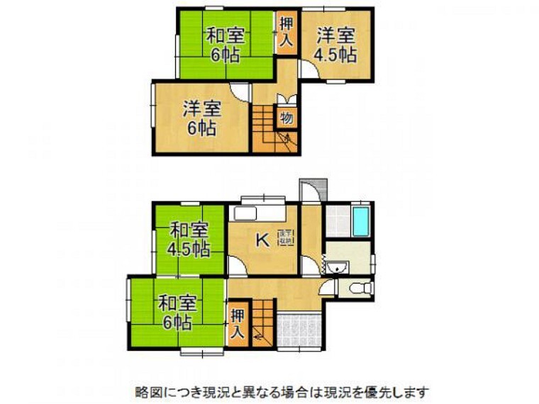間取り図 南側に庭のあるお家です!ぜひご覧ください