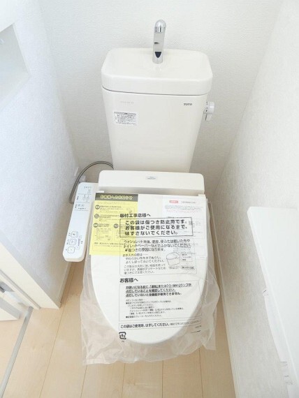 トイレ 各階におトイレがあり、嬉しい温水洗浄暖房便座となっております。