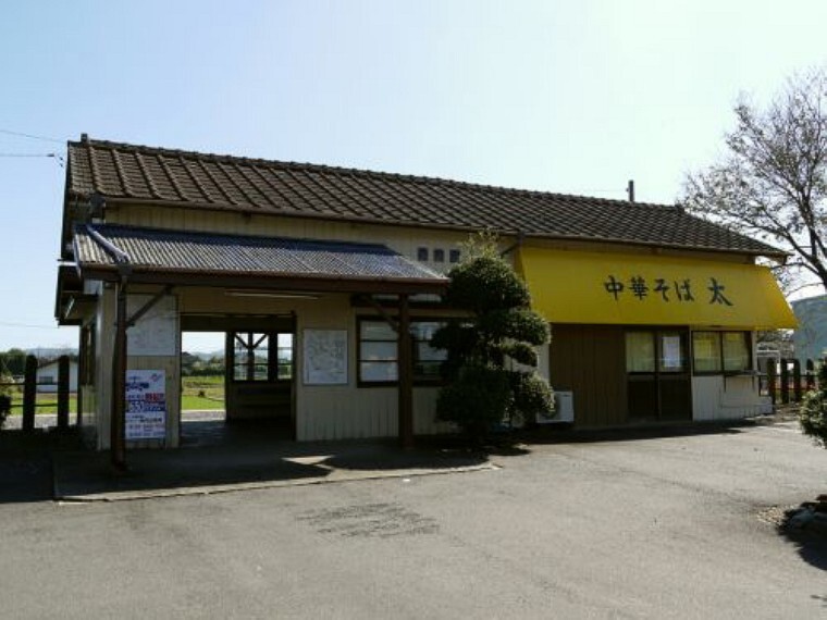 【駅】寺内駅まで4832m