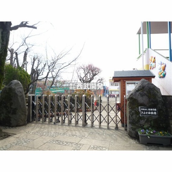 幼稚園・保育園 きよせ幼稚園