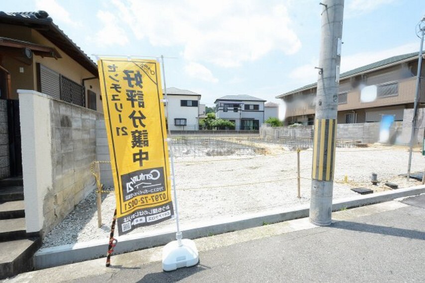 現況外観写真
