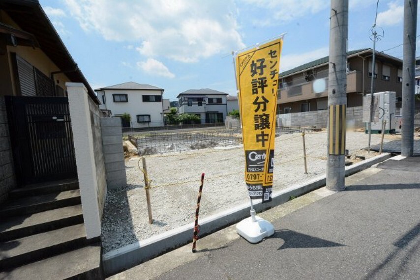 現況外観写真