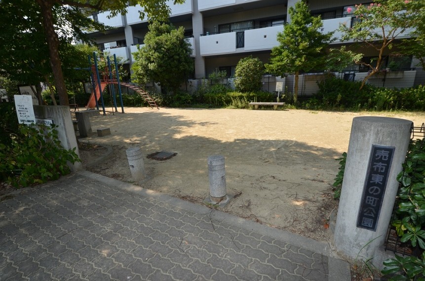 公園 【公園】売布東の町公園まで341m