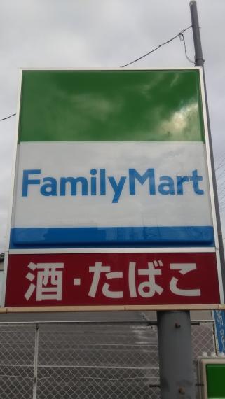 コンビニ ファミリーマート常光寺店まで442m