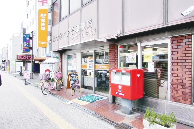 郵便局 旭今市太子橋郵便局 大阪府大阪市旭区太子橋1丁目2-20