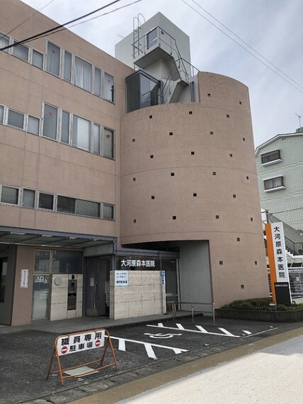 病院 大河原森本医院