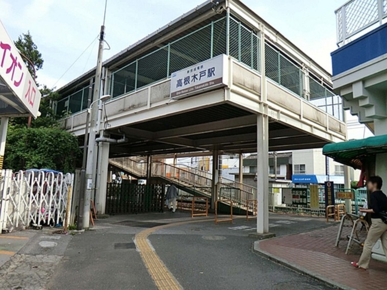 徒歩17分