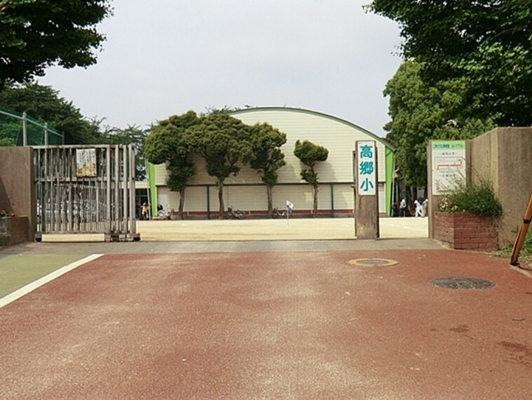 小学校 徒歩13分