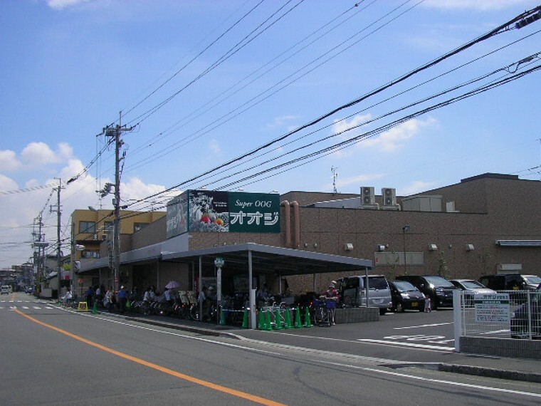 スーパー 【スーパー】スーパーオオジ伊丹安堂寺店まで1024m