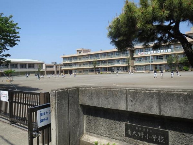 小学校 相模原市立南大野小学校471m