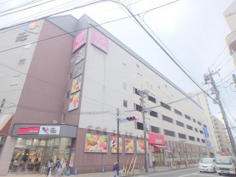 スーパー 三和相模大野店267m