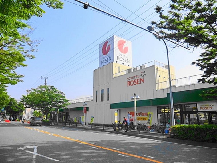 スーパー そうてつローゼンたいら店(徒歩7分です。営業時間6:00~1:00。駐車場あり。ドラッグストアも併設されていて便利ですよ!)