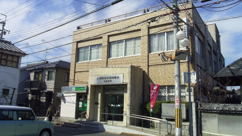 銀行 JA大阪南古市支店