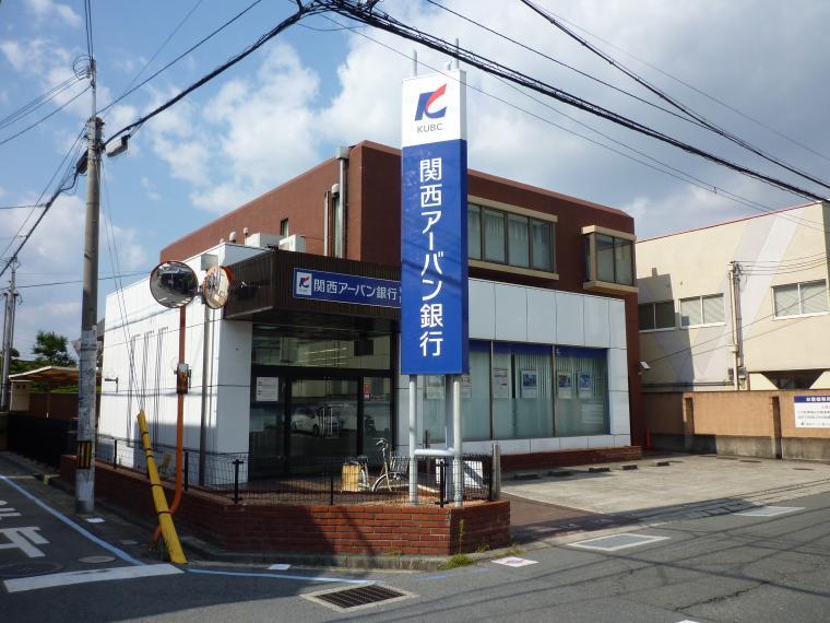 銀行 関西アーバン銀行羽曳野支店