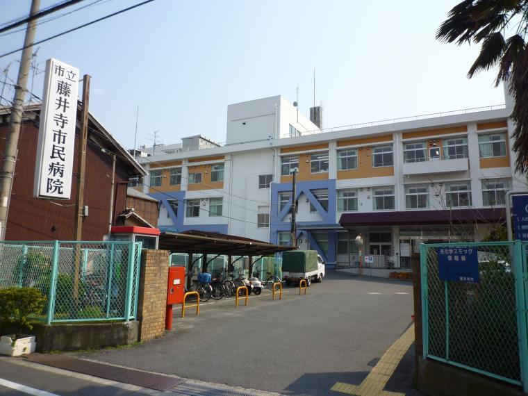 病院 市立藤井寺市民病院