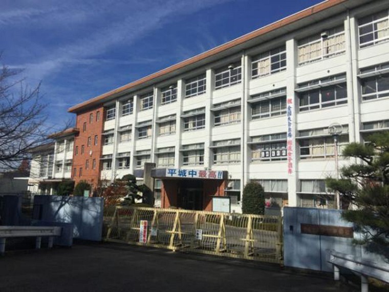中学校 平城中学校