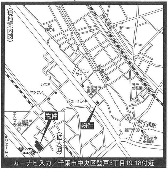 外観・現況 現地案内図です ご来場の際はデザイン工房みらいまでお問合せください 近くに商業施設や駅、小中学校もある便利な立地です