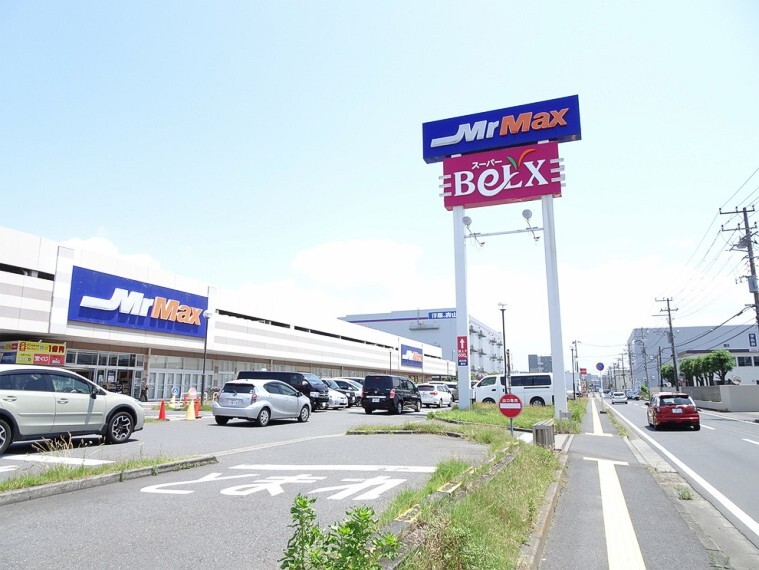 スーパー (ミスターマックス)車7分