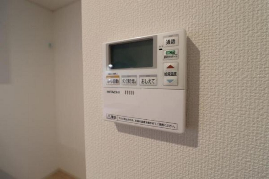 発電・温水設備 湯張りも追い炊きも、オートバスで快適です!