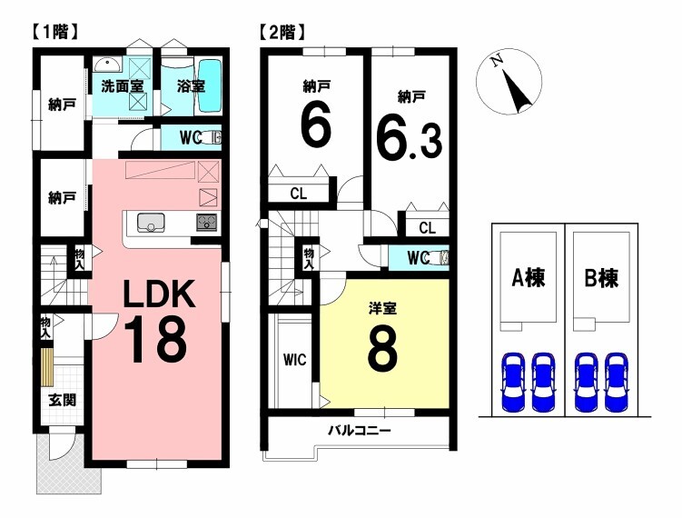 間取り図 1LDK+4Sの間取り ウォークインクローゼット+納戸付きで収納が充実しています!駐車2台可能 LDKはゆったり18帖