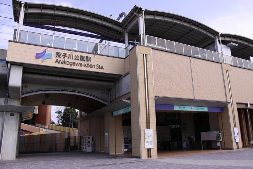 荒子川公園駅