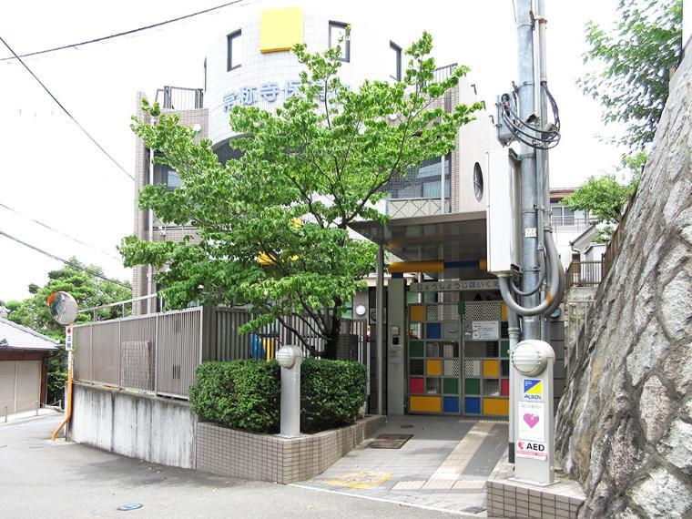 幼稚園・保育園 常称寺保育園 大阪府枚方市山之上4丁目4-14