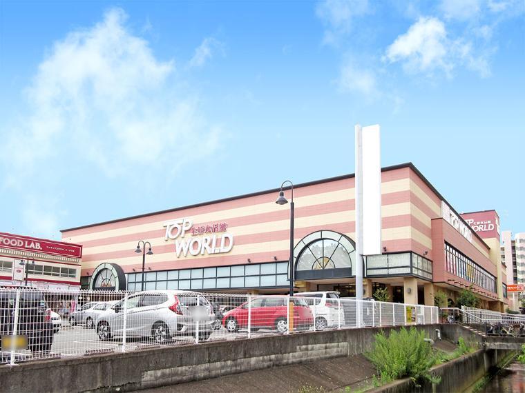 スーパー トップワールド香里ケ丘店 大阪府枚方市香里ケ丘2丁目1-6