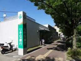 銀行 株式会社りそな銀行 香里支店 大阪府枚方市香里ケ丘3丁目13