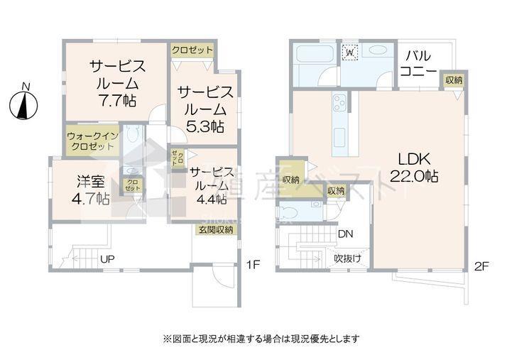 間取り図 洗面室・キッチン・バルコニーが同フロアにあるので家事動線がスムーズです。