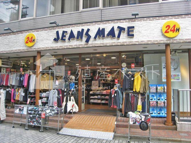 ショッピングセンター ジーンズメイト高円寺店 徒歩2分。